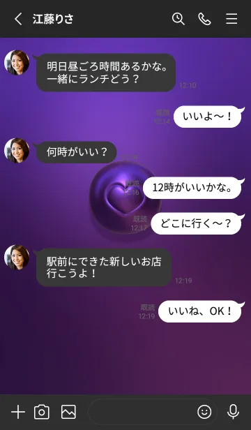 [LINE着せ替え] Cute Love Heart New 5の画像3