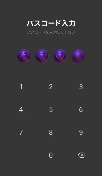 [LINE着せ替え] Cute Love Heart New 5の画像4