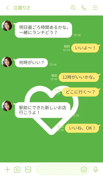 [LINE着せ替え] ハート アイコン 43の画像3