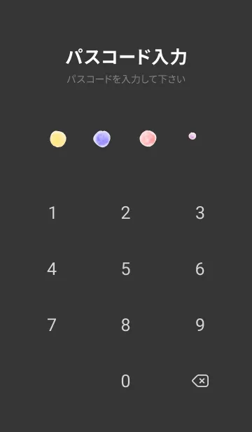 [LINE着せ替え] 淡い水彩の円 黒色の画像4