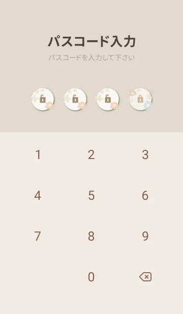 [LINE着せ替え] 4色のかわいい花25の画像4