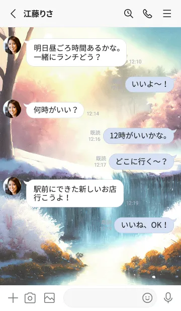 [LINE着せ替え] 優美な冬の風景の着せかえ(Winter-1847)の画像3