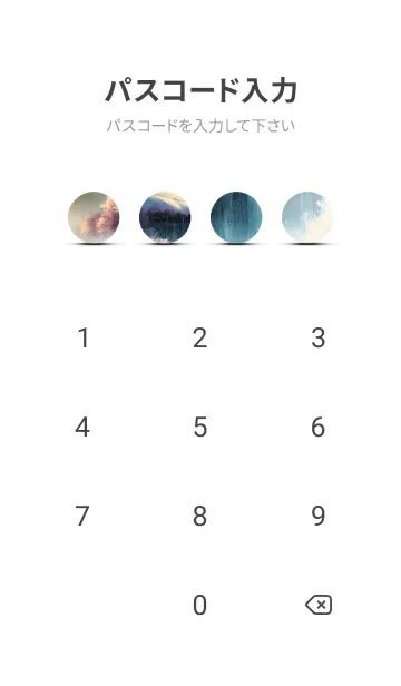 [LINE着せ替え] 優美な冬の風景の着せかえ(Winter-1847)の画像4