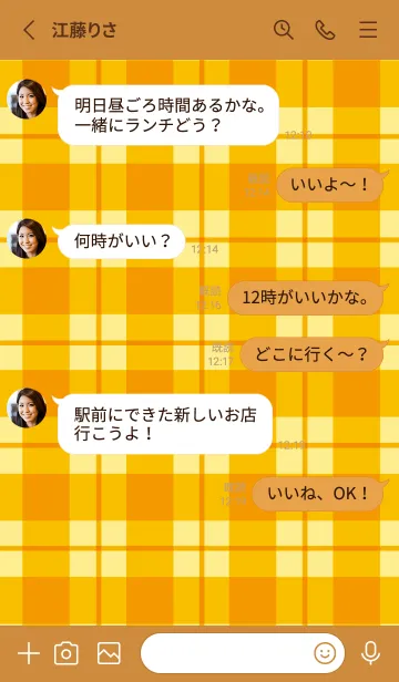 [LINE着せ替え] オレンジチェック/ブラウン/オレンジの画像3