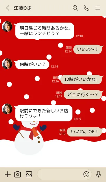 [LINE着せ替え] 雪と雪だるま 赤とベージュの画像3