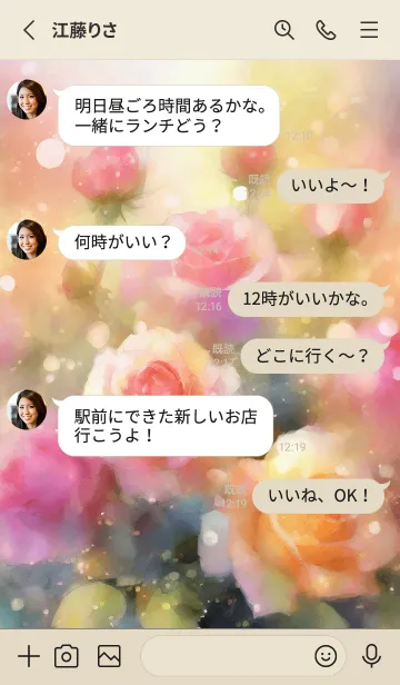 [LINE着せ替え] 薔薇(バラ)の花の着せかえ(R1827)の画像3