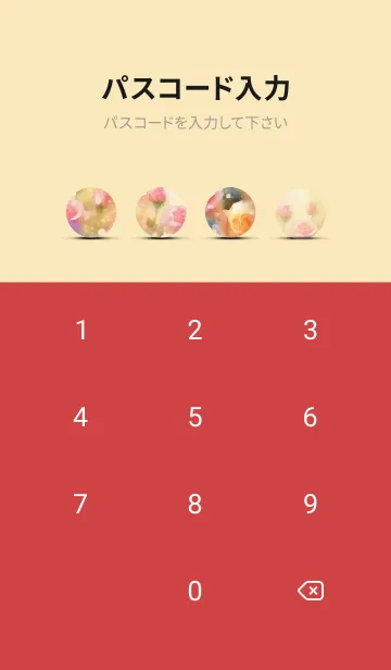 [LINE着せ替え] 薔薇(バラ)の花の着せかえ(R1827)の画像4