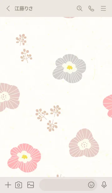 [LINE着せ替え] 北欧風 花 大人7の画像2