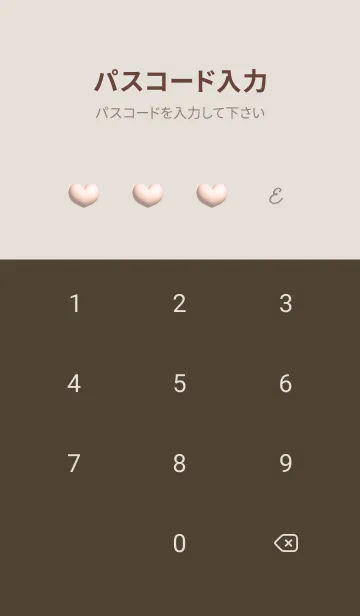 [LINE着せ替え] orange♡想い13_1の画像4