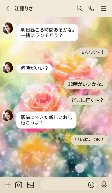 [LINE着せ替え] 薔薇(バラ)の花の着せかえ(R1828)の画像3