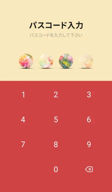 [LINE着せ替え] 薔薇(バラ)の花の着せかえ(R1828)の画像4