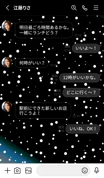 [LINE着せ替え] ライト .62の画像3