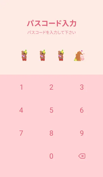 [LINE着せ替え] Happy Songkran Dayの画像4