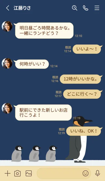 [LINE着せ替え] たくさんのペンギンの画像3