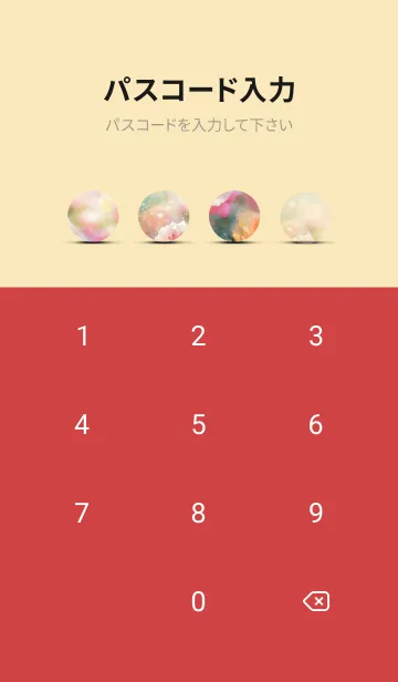 [LINE着せ替え] 薔薇(バラ)の花の着せかえ(R1830)の画像4