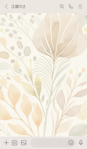 [LINE着せ替え] beige♡大人お洒落05_1の画像2