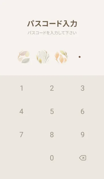 [LINE着せ替え] beige♡大人お洒落05_1の画像4