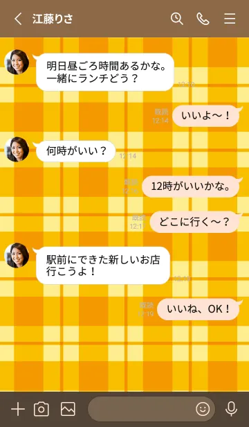 [LINE着せ替え] オレンジチェックの着せかえ/ピンクの画像3