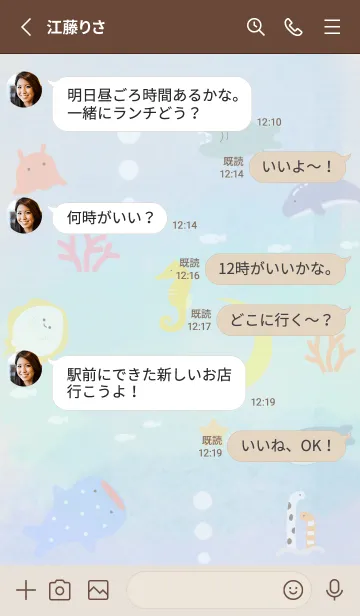 [LINE着せ替え] brown☆三日月と海03_1の画像3