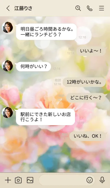 [LINE着せ替え] 薔薇(バラ)の花の着せかえ(R1847)の画像3