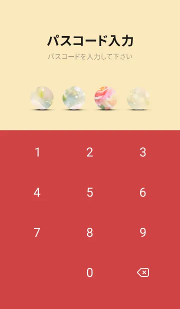 [LINE着せ替え] 薔薇(バラ)の花の着せかえ(R1847)の画像4