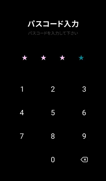 [LINE着せ替え] シンプル カラー スターズ 25の画像4