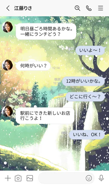 [LINE着せ替え] 優美な冬の風景の着せかえ(Winter-1853)の画像3