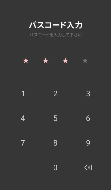 [LINE着せ替え] シンプル /13の画像4