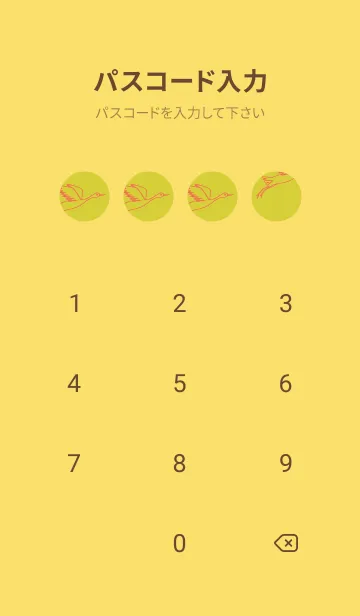[LINE着せ替え] 鳥とハート 鶸色の画像4