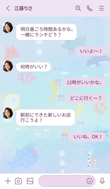 [LINE着せ替え] violet☆三日月と海04_1の画像3