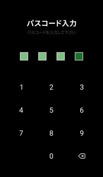 [LINE着せ替え] ダーク アイコン 73の画像4
