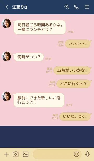 [LINE着せ替え] ピンク×ネイビー。シンプル。の画像3