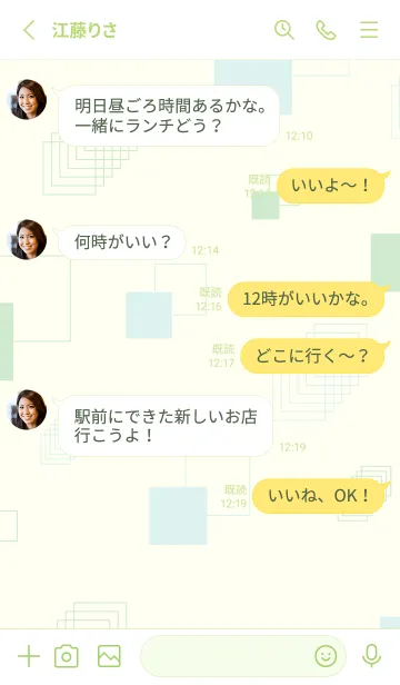 [LINE着せ替え] くすみカラーな四角26の画像3
