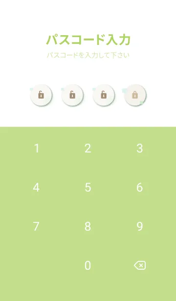 [LINE着せ替え] くすみカラーな四角26の画像4