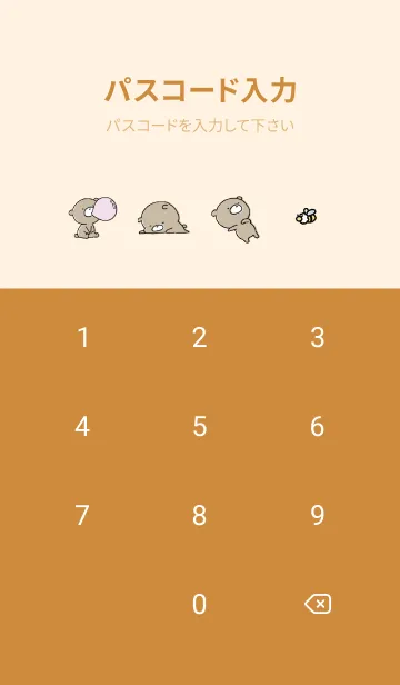 [LINE着せ替え] オレンジ : くまのぽんこつ 3.3の画像4