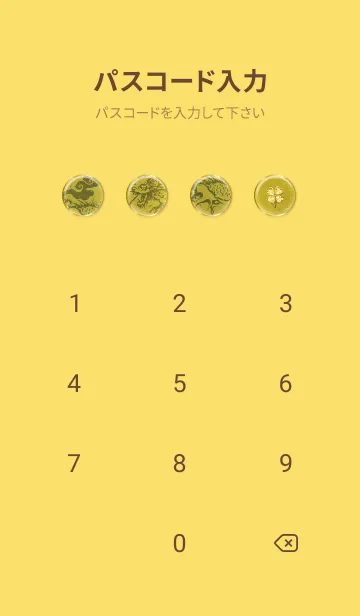 [LINE着せ替え] 金運最強に導く 龍神✨Gold8の画像4