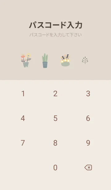 [LINE着せ替え] orange花が咲く場所で13_1の画像4