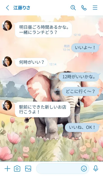 [LINE着せ替え] Elephant In Flower Theme (JP)の画像3