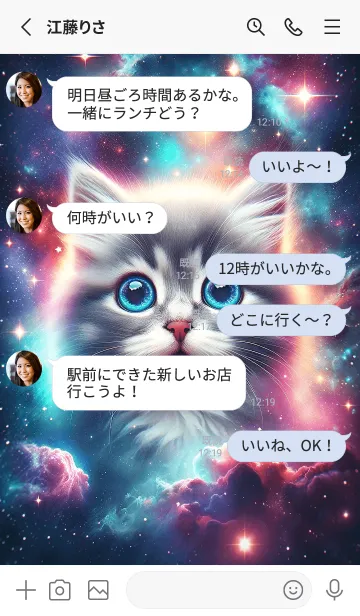 [LINE着せ替え] 宇宙猫（グレー）の画像3