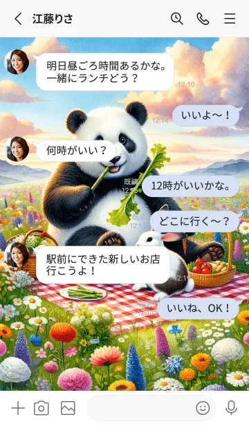 [LINE着せ替え] パンダとウサギのピクニックの画像3