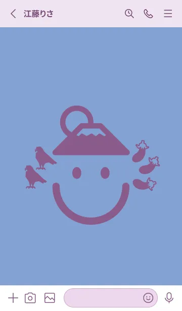 [LINE着せ替え] スマイル＆富士鷹茄子 青藤色の画像2