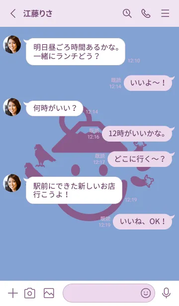 [LINE着せ替え] スマイル＆富士鷹茄子 青藤色の画像3