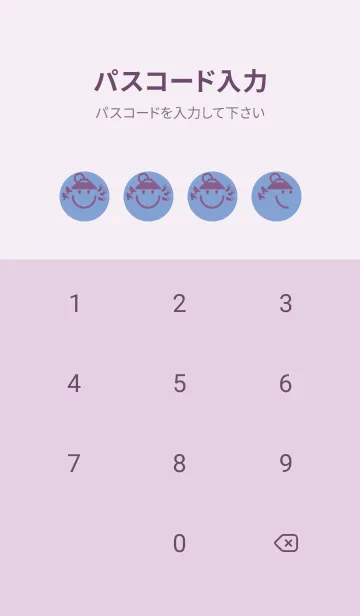 [LINE着せ替え] スマイル＆富士鷹茄子 青藤色の画像4