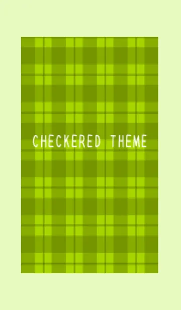 [LINE着せ替え] 黄緑チェックの着せかえ/イエローグリーンの画像1