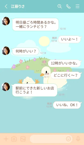 [LINE着せ替え] Baby Ducky luckyの画像3
