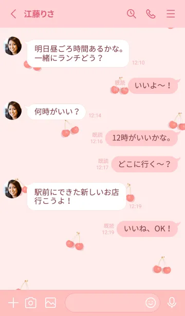 [LINE着せ替え] フレッシュでかわいいさくらんぼ♪12の画像3