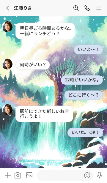 [LINE着せ替え] 優美な冬の風景の着せかえ(Winter-1858)の画像3