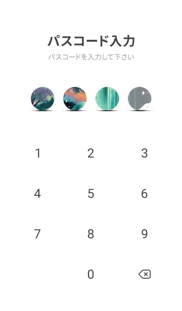 [LINE着せ替え] 優美な冬の風景の着せかえ(Winter-1858)の画像4