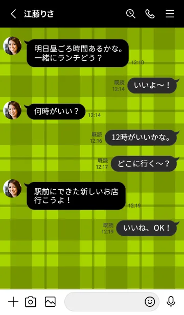 [LINE着せ替え] 黄緑チェックの着せかえ/ブラックの画像3