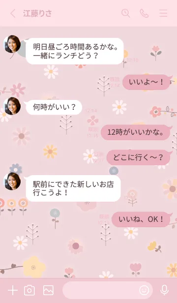 [LINE着せ替え] pinkデイジーと花柄10_1の画像3